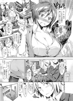 Page 256