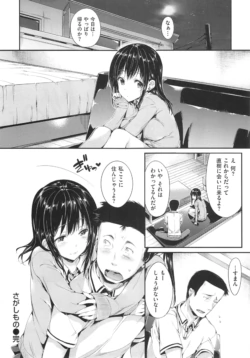 Page 306