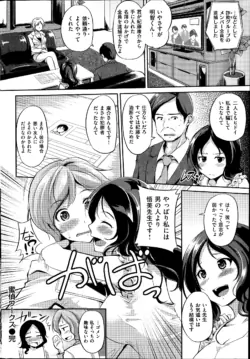 Page 248