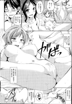 Page 242