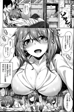 Page 152