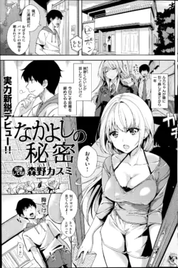 Page 167