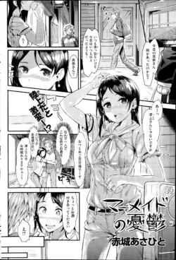 Page 202