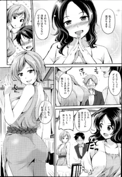 Page 234