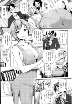 Page 233
