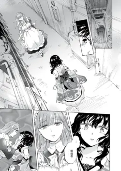 Page 311