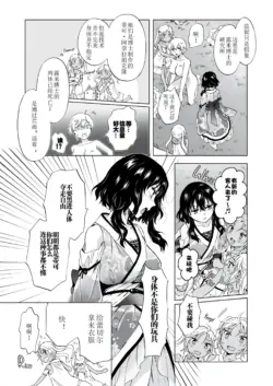 Page 315