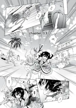 Page 333