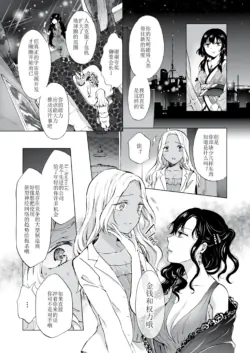 Page 270