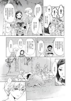 Page 372