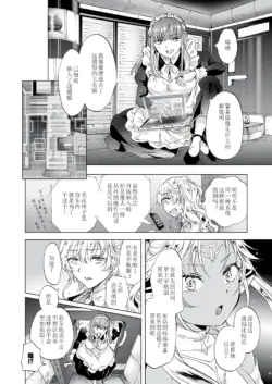 Page 187
