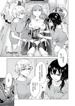 Page 244