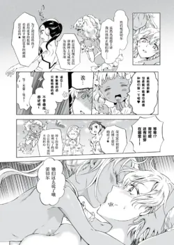 Page 259