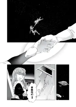 Page 217