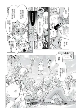 Page 257