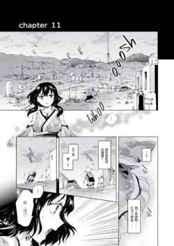 Page 264