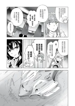 Page 250