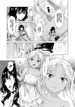 Page 319
