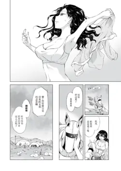 Page 377