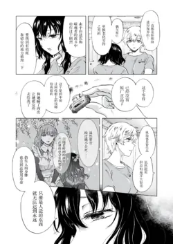 Page 245