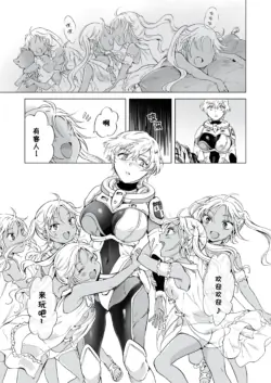 Page 254
