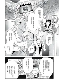 Page 267