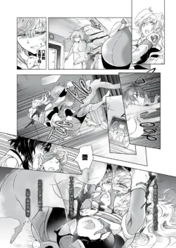 Page 209