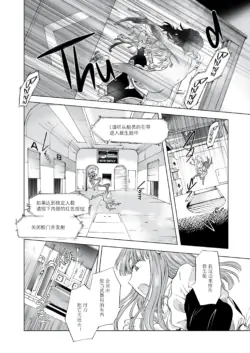 Page 207