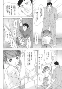 Page 217