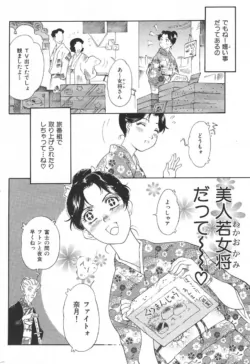 Page 191