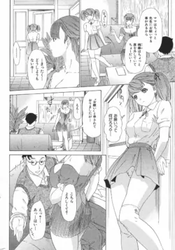 Page 211