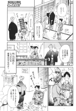 Page 190