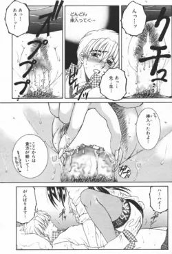 Page 160