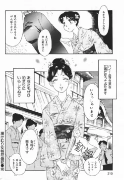 Page 209