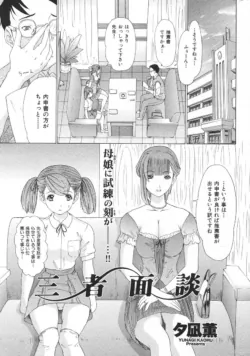 Page 210