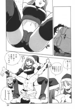 Page 38