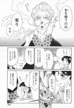 Page 208