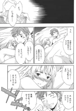 Page 184