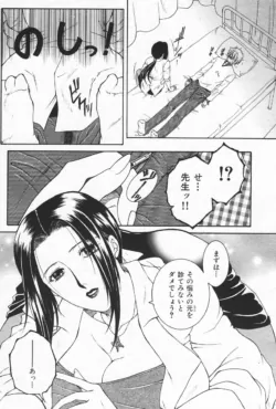 Page 153