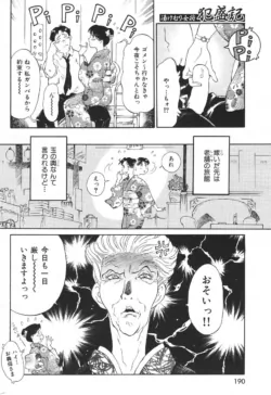 Page 189