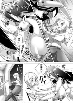 Page 157