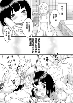 Page 123