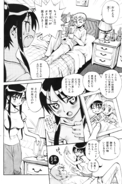 Page 171