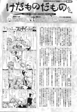 Page 236