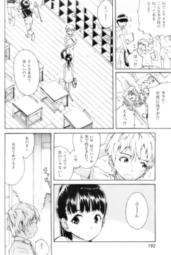 Page 191