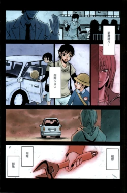 Page 132
