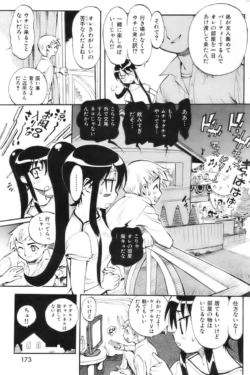 Page 172