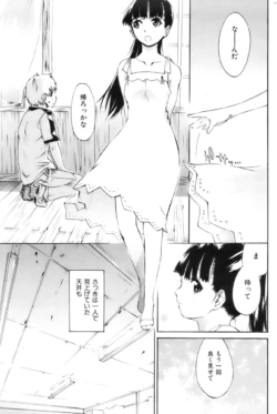 Page 194