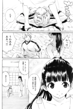 Page 187