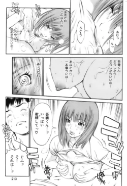 Page 212